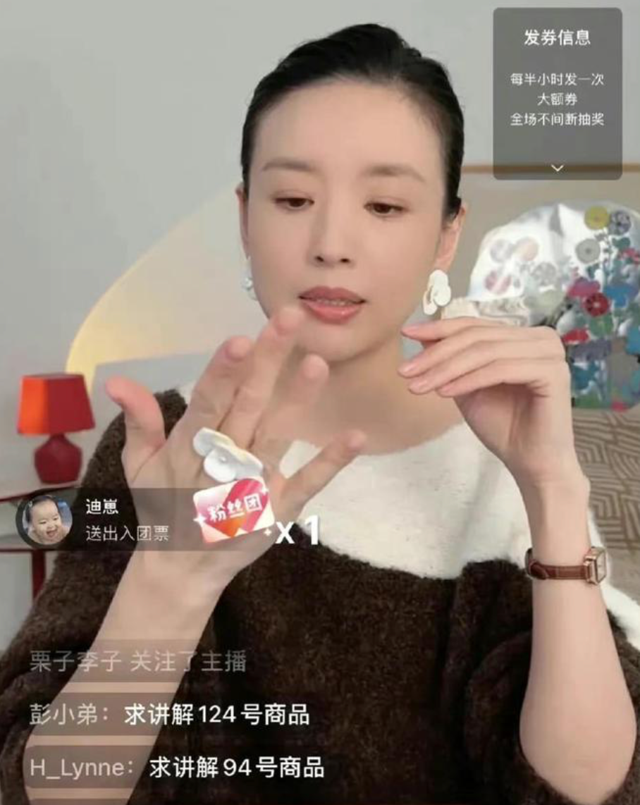 董洁带不动小红书