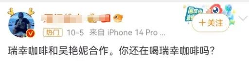 全网群嘲的&ldquo;跨栏女神&rdquo;，把雅迪坑惨了？！