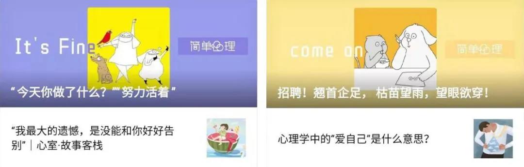 鸟哥笔记,新媒体运营,Canva可画,朋友圈,标题,公众号,微信 鸟哥笔记,新媒体运营,Canva可画,朋友圈,标题,公众号,微信