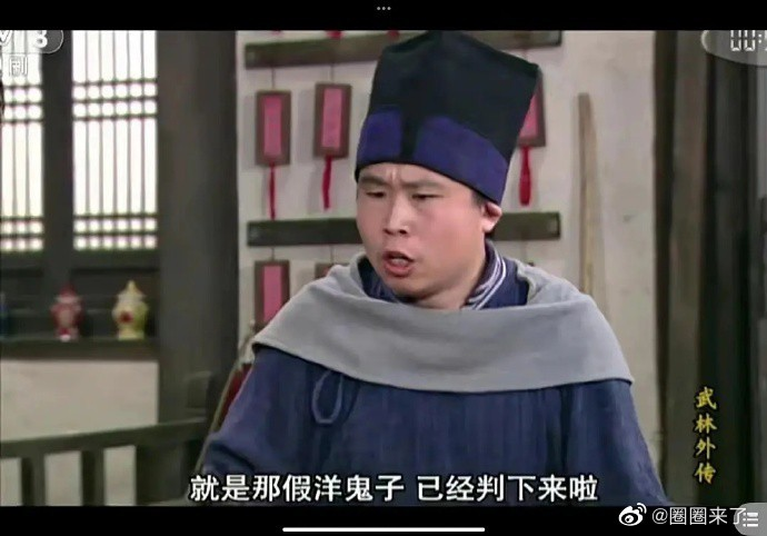 **吃“大碗牢饭”后,第一款牢中周边火了?!