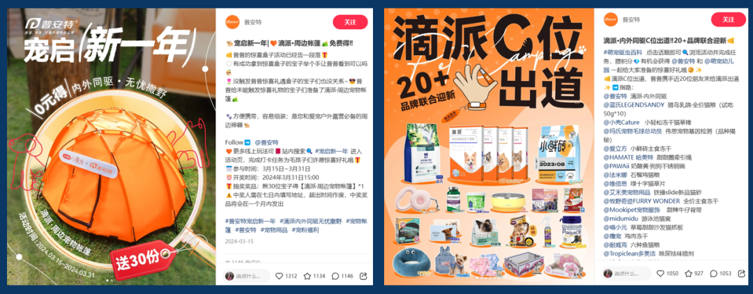 新品上市如何推广?3步让新品即爆品!