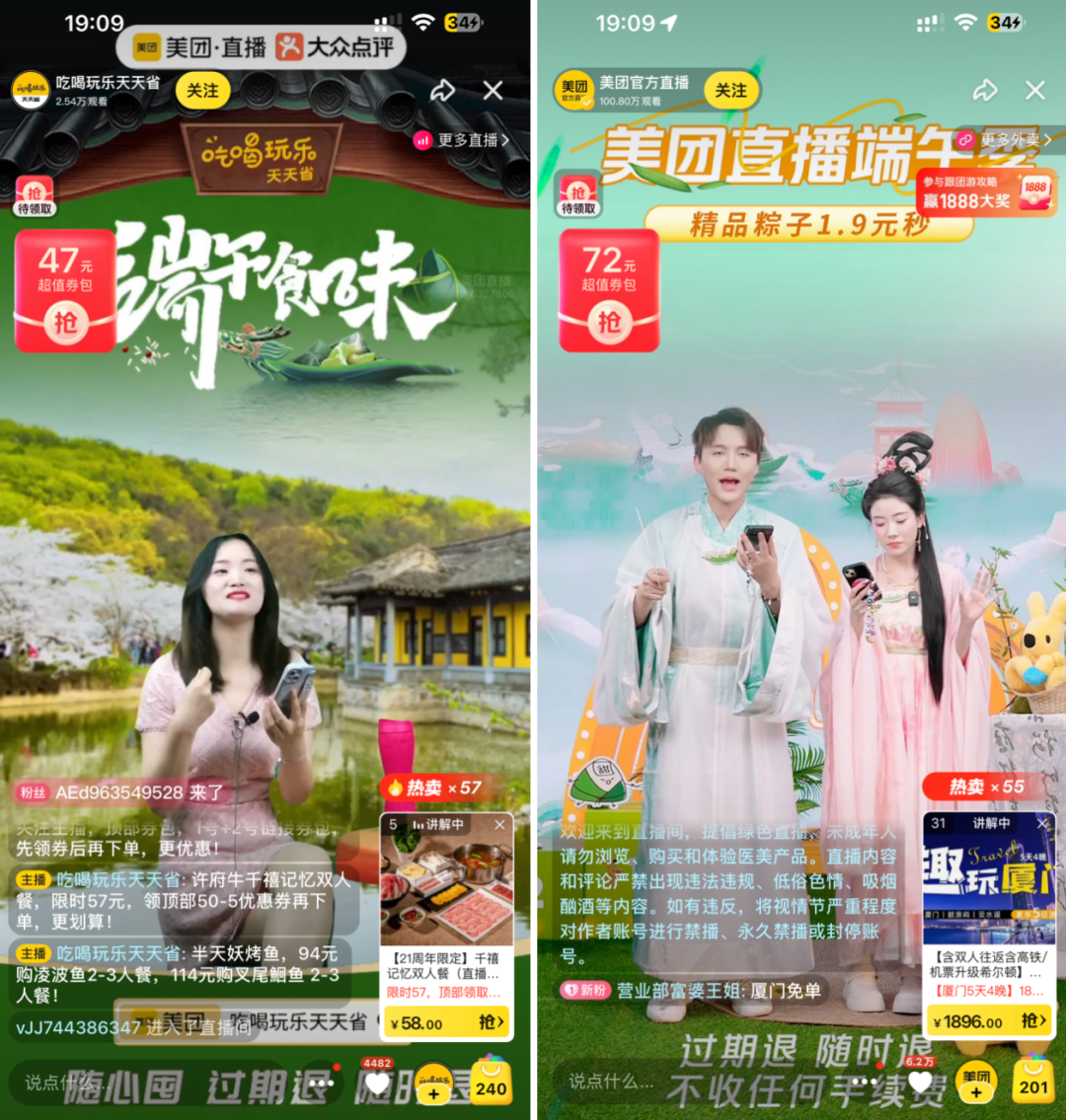 抖音快手加码“到家”业务,却不愿与美团正面硬刚