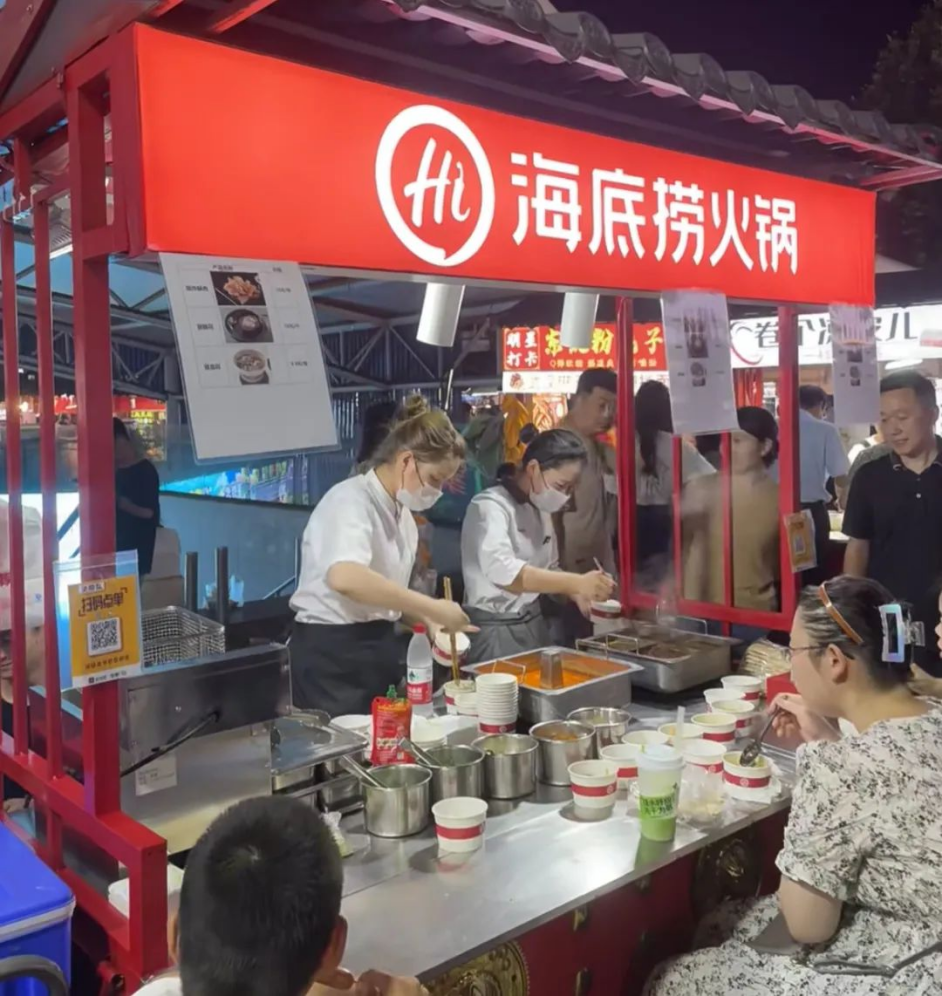 &ldquo;卷王&rdquo;海底捞，摆摊搞夜市！