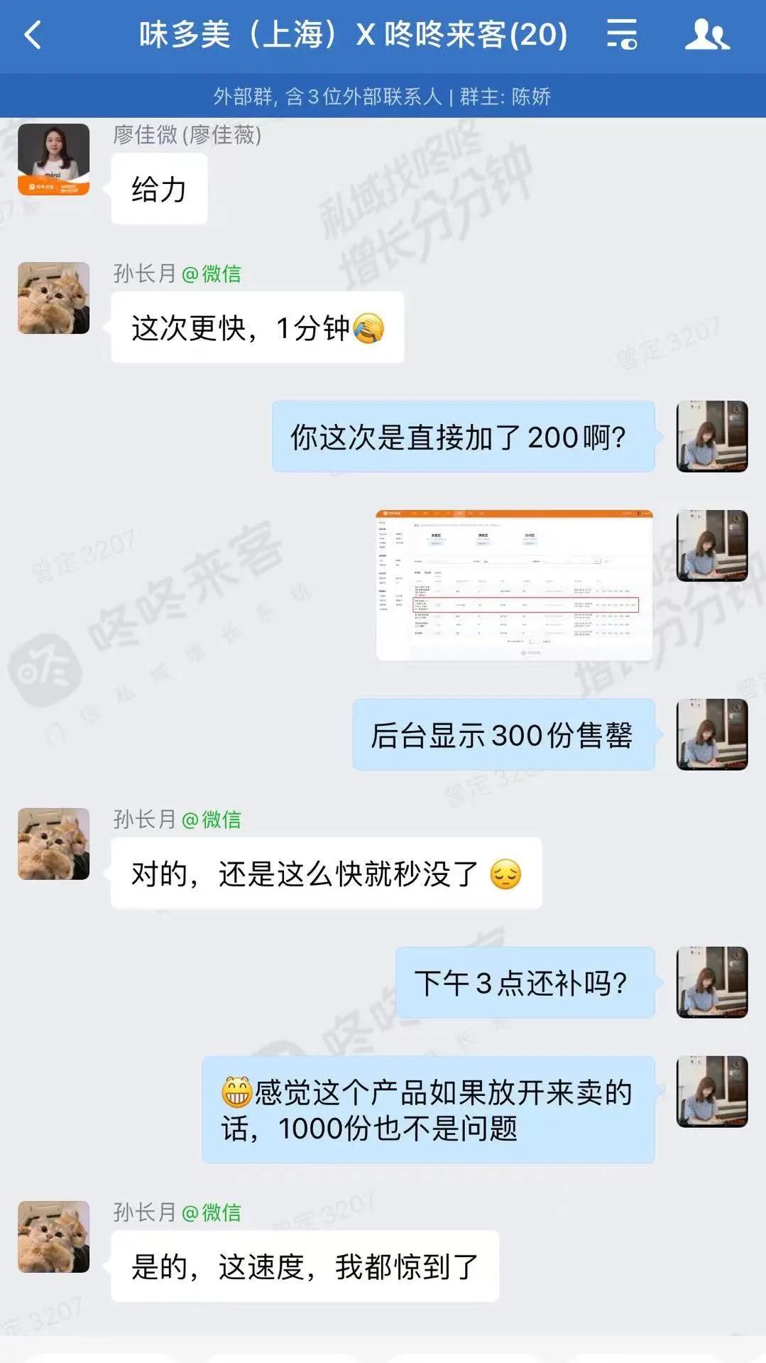 鸟哥笔记,用户运营,阳俊orlo,私域流量,运营体系,社群运营,社群运营,用户研究