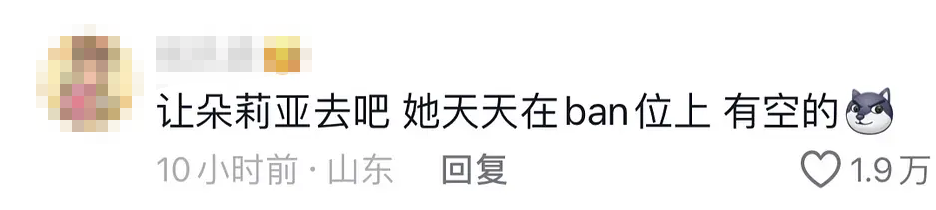 《歌手》爆火出圈,营销不如网友造梗?