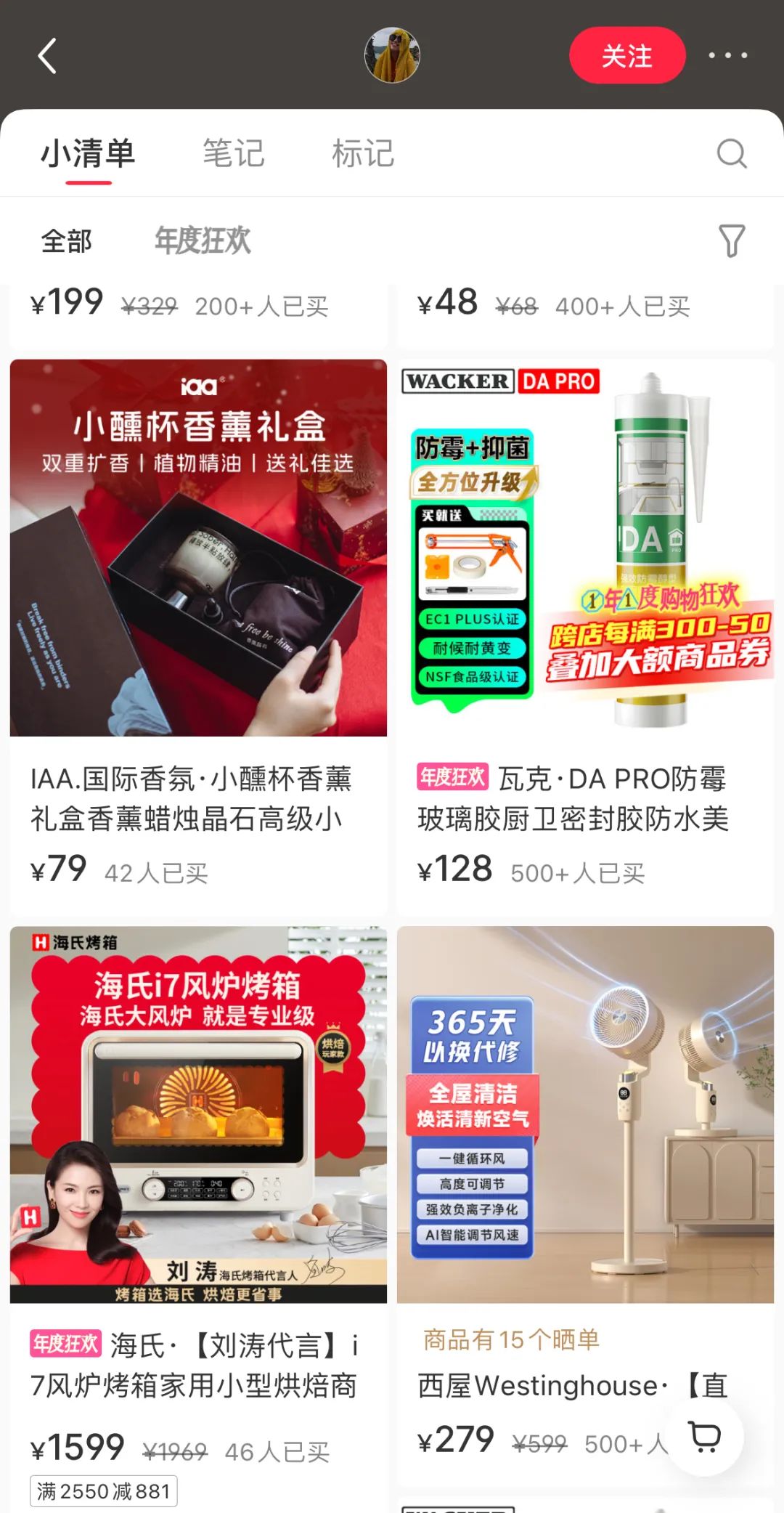 对话苏姐姐 | 如何从0基础新人到10w+粉丝小红书博主?