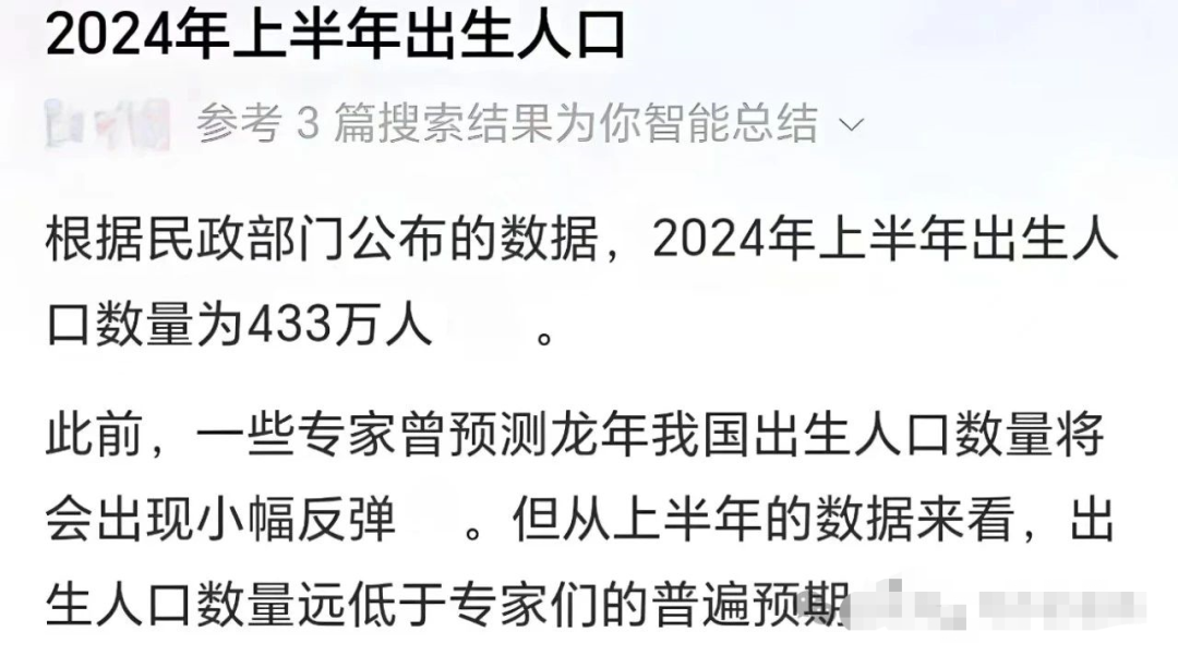 一年消失5600所,幼儿园关停潮之后,轮到小学了?