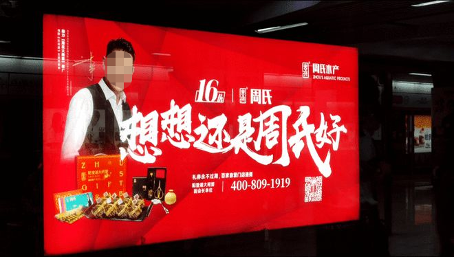 张颂文的代言，九成是水分