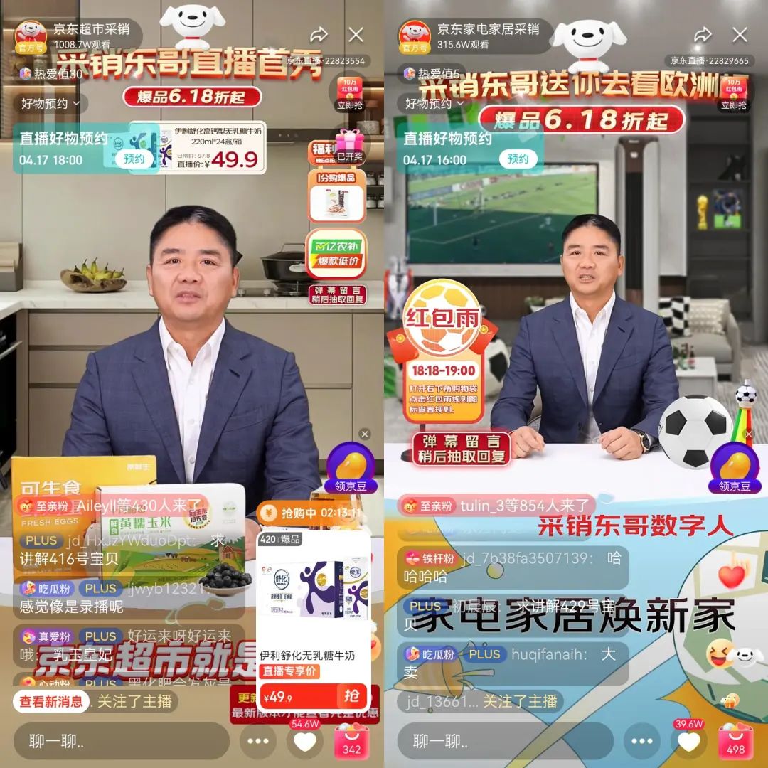 京东四处奔走,不如刘强东一场直播