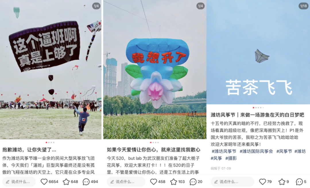 牛&ldquo;啤&rdquo;吹上天，乐堡放&ldquo;疯&rdquo;筝打上愚人节巅峰赛