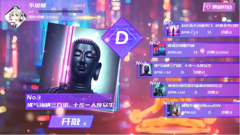 抖音1.5亿播放,冲上TapTap热门第一,这款一夜爆红的游戏有多上头?