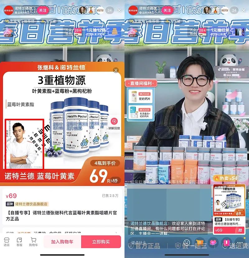 解约张继科，哪个品牌最不懂公关？