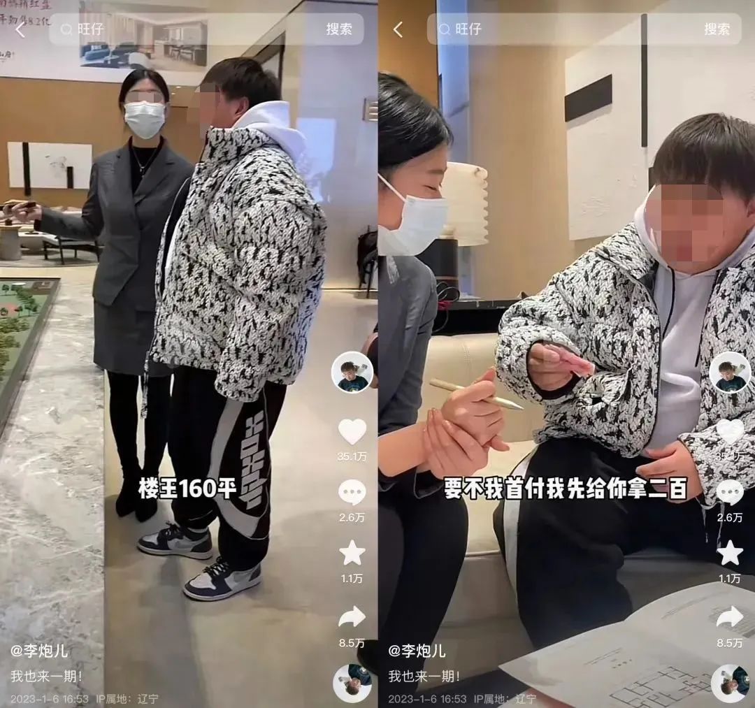 涨粉狂超“挖呀挖”黄老师,他还不是新顶流?