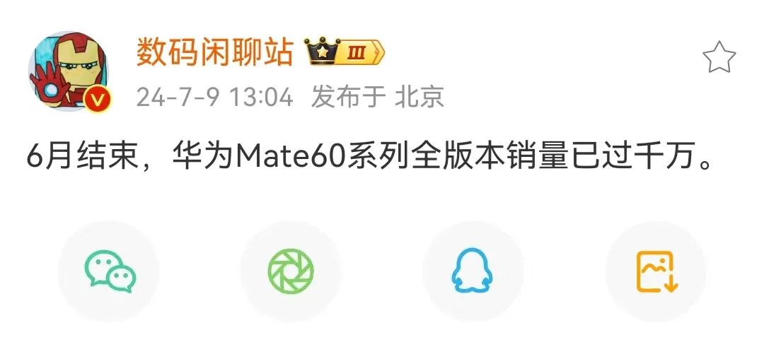 华为暴涨,苹果紧急需要iPhone16救场