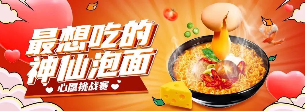 双12营销打法分析,“真快乐”用仪式感瓦解用户心智!