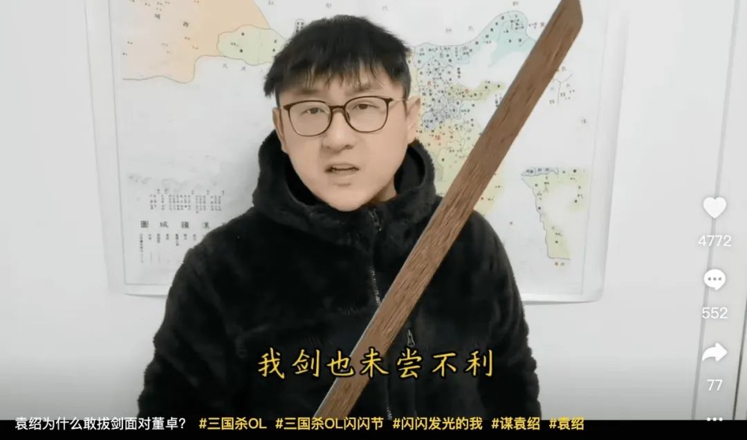 横跨15年,三国人物依然在这款游戏中“闪闪发光”