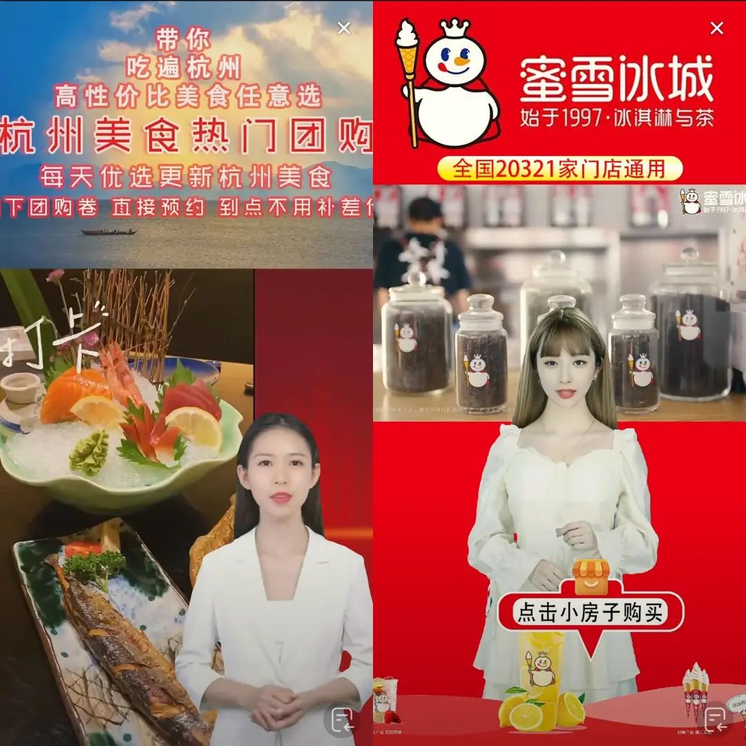 299元一套,24小时无休,AI主播卷进直播间