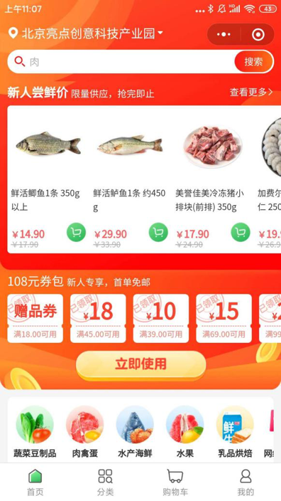 图片 4.png 图片 4.png