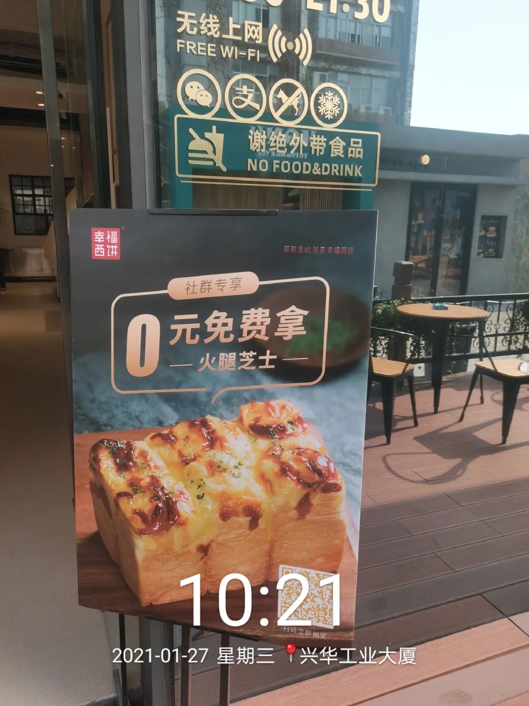 月均2万+粉丝增长,转化89%,幸福西饼决定复制了! 月均2万+粉丝增长,转化89%,幸福西饼决定复制了!