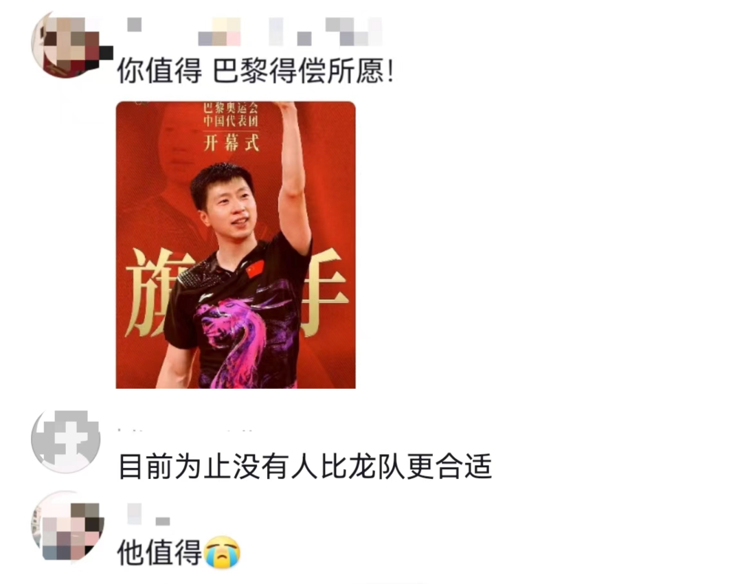 旗手马龙「人生照片」火出圈,为何南孚如此显眼?