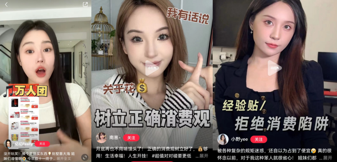 双十一花式传播混战,抖音超值购万人团却凭打直球“真补贴”大出圈