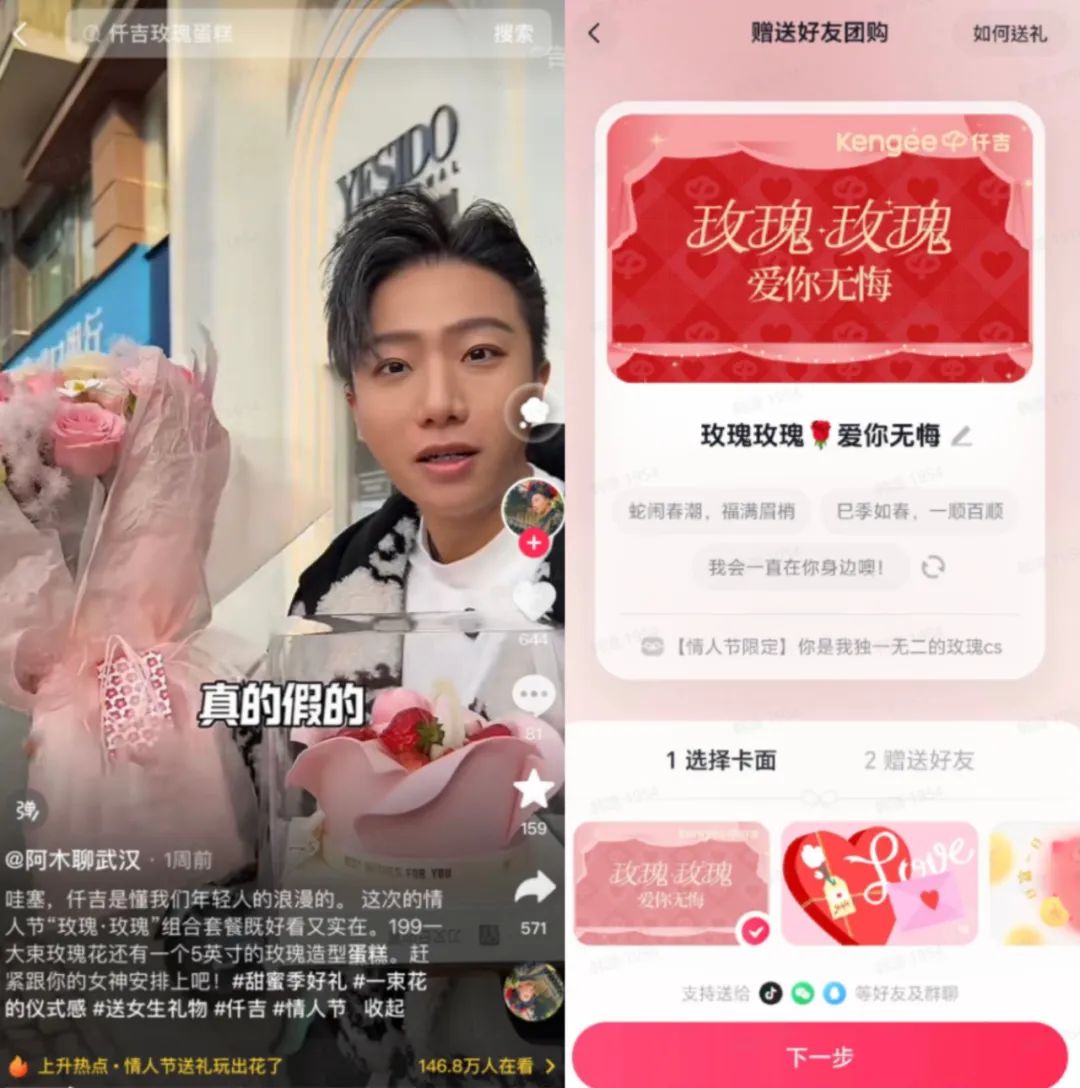 在送礼这件事上,这届年轻人有了新主见