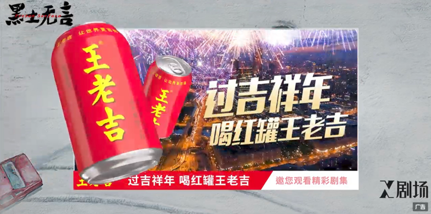 悬疑剧大年,品牌营销新战场