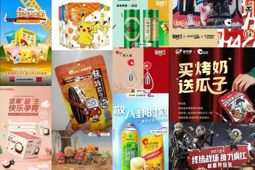靠一把铲子一口锅，征服全国吃货：千亿炒货江湖，安徽凭什么独大？