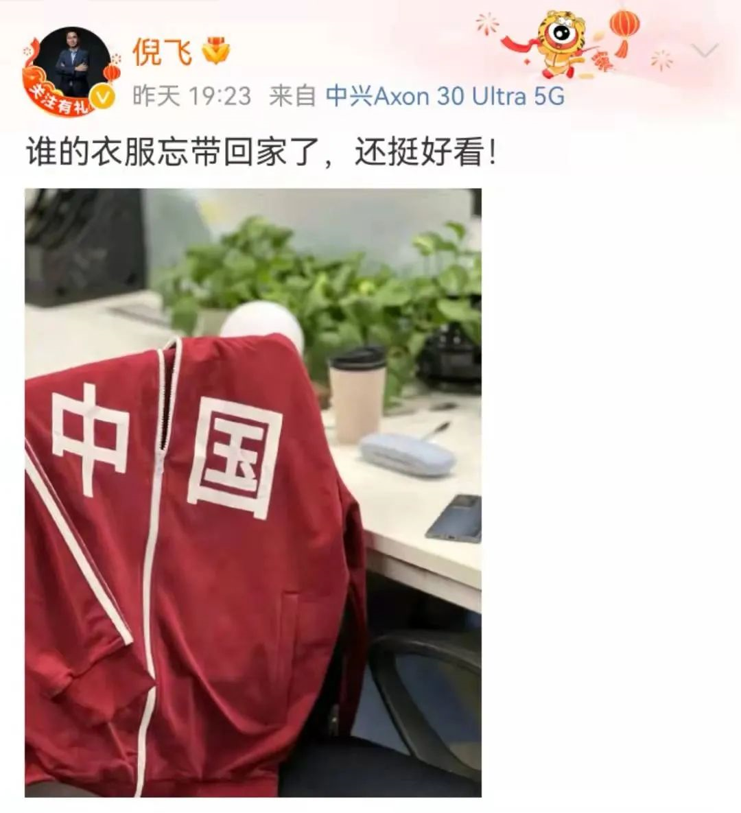 用iPhone惹争议，吴京不冤！