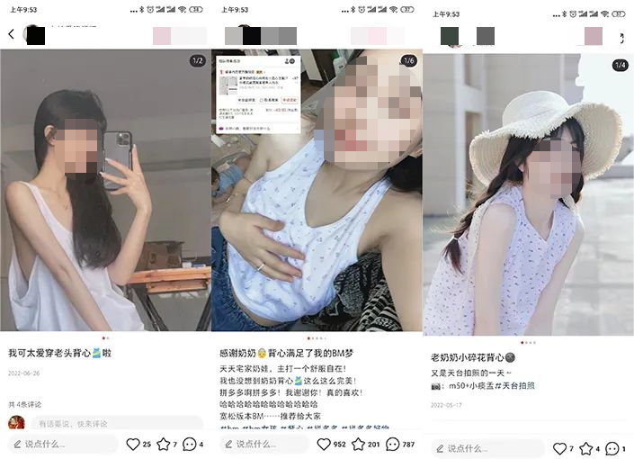 足力健穿出&ldquo;性感风&rdquo;，国潮辣妹&ldquo;痛揍&rdquo;时尚圈！