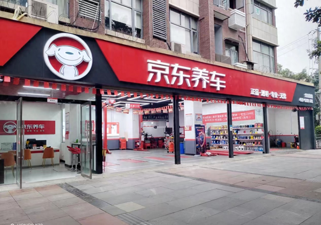 途虎、京东，大战&ldquo;养车&rdquo;