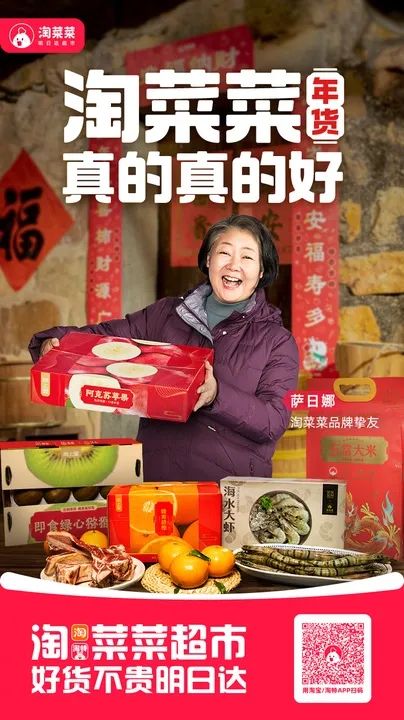 2023第一颗催泪弹,淘菜菜这支片子“真的真的好看”