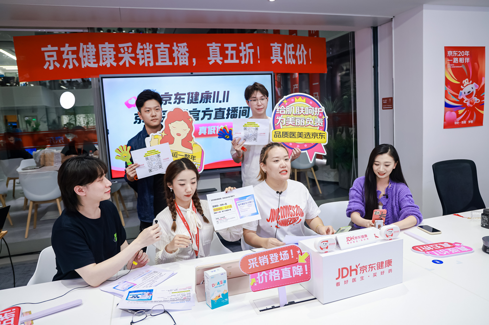 戳穿头部主播低价光环,京东采销凭什么?
