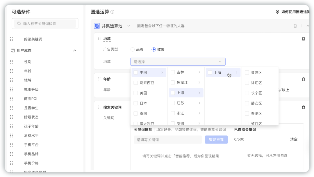 2025小红书赚钱蓝海赛道:普通人如何入局本地生活?