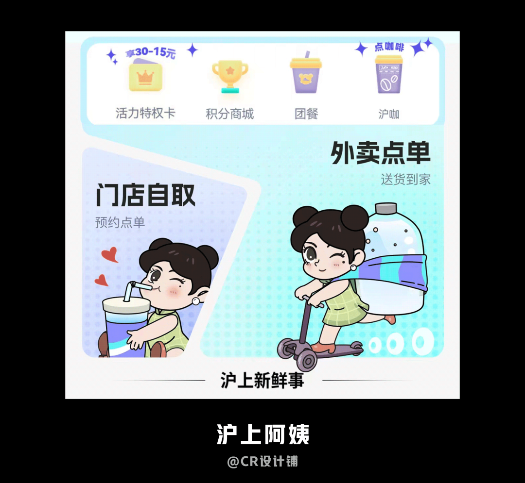 自我提升，学习大厂设计经验