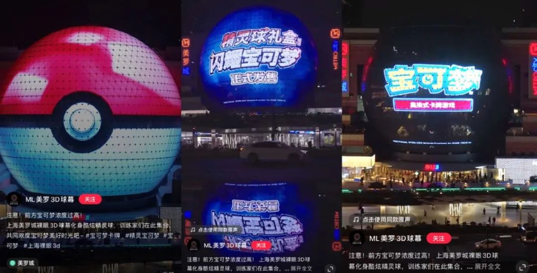 日本来的万代,要念中国IP的经