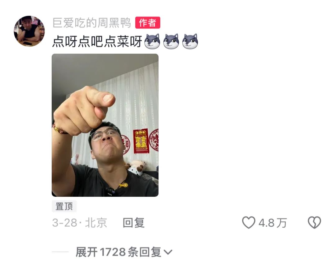 &ldquo;一小碗饭&rdquo;吃出千万粉丝，抖音达人越&ldquo;有梗&rdquo;越红