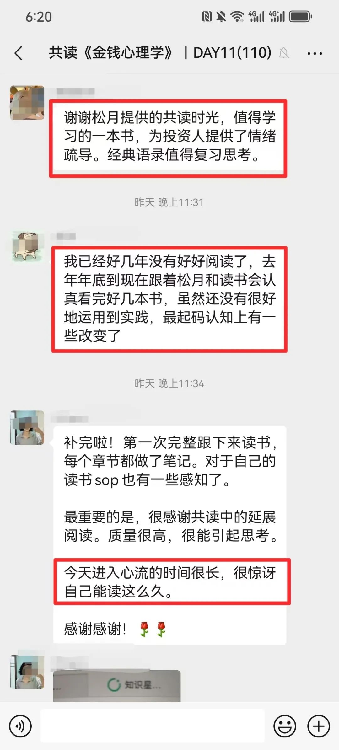 松月10月总结:成年人的世界,是一场关于注意力的游戏