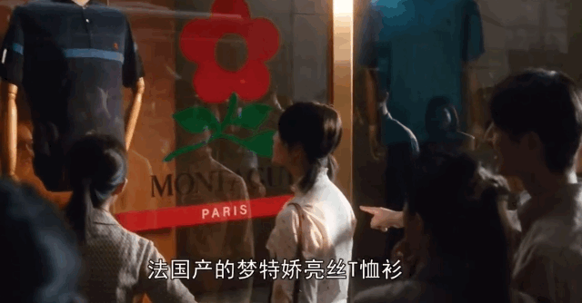 如何从红海中突围?《繁花》中“三羊”逆袭的品牌生意经