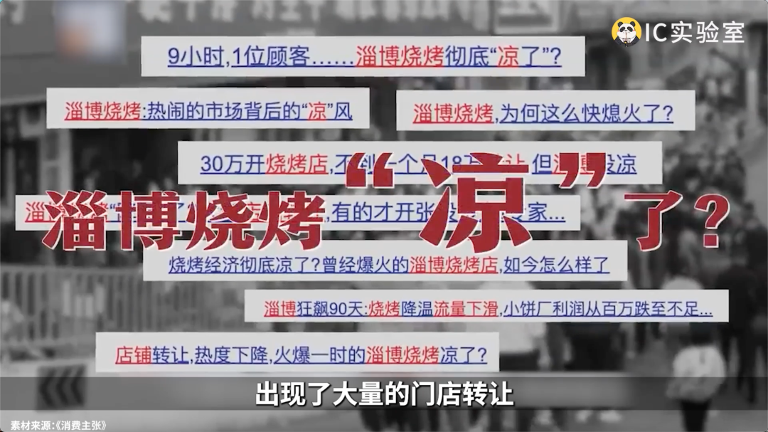 成都是如何极速开出迪士尼的?