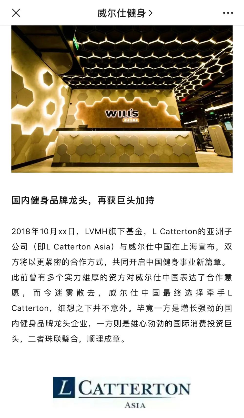 创始人&ldquo;失踪&rdquo;，一兆韦德的真相与谎言