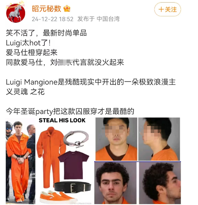 史上最帅刺客刷爆全网,爱马仕“囚服”封神!