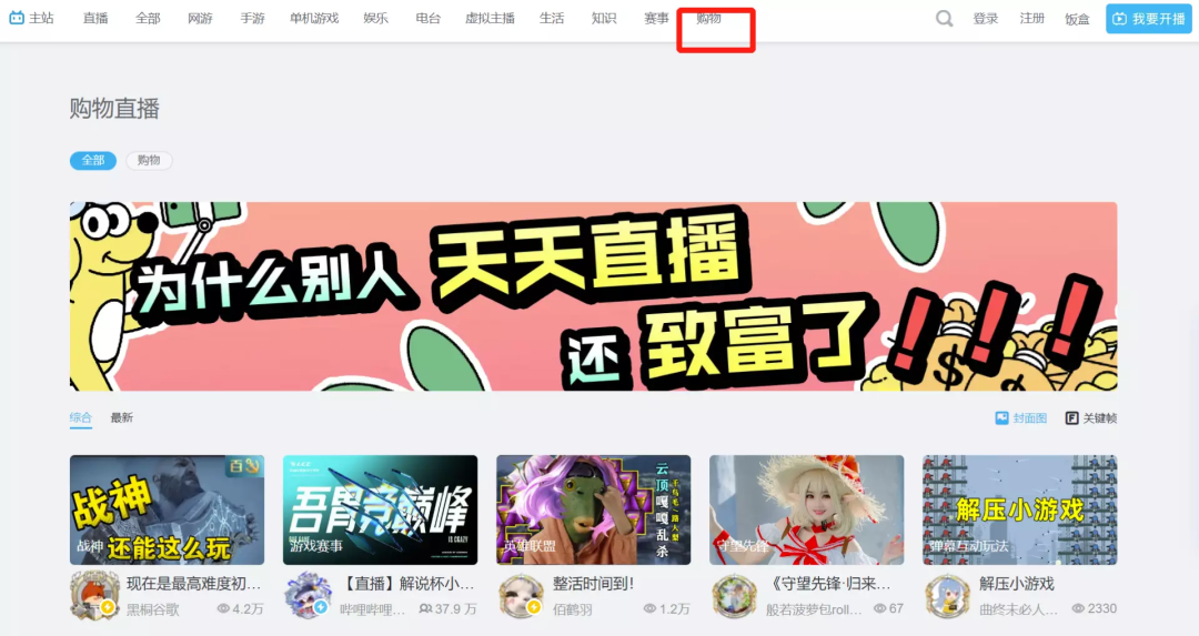 14个关键点,全方位复盘第14个双11