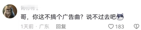 瑞幸9亿内幕曝光后，茅台对周杰伦下手了