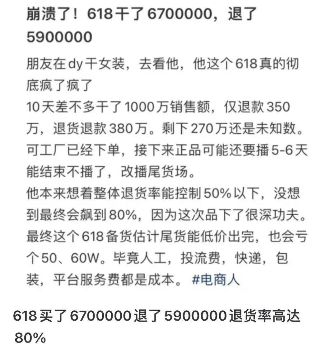 618的第16年,从狂欢走向疲倦