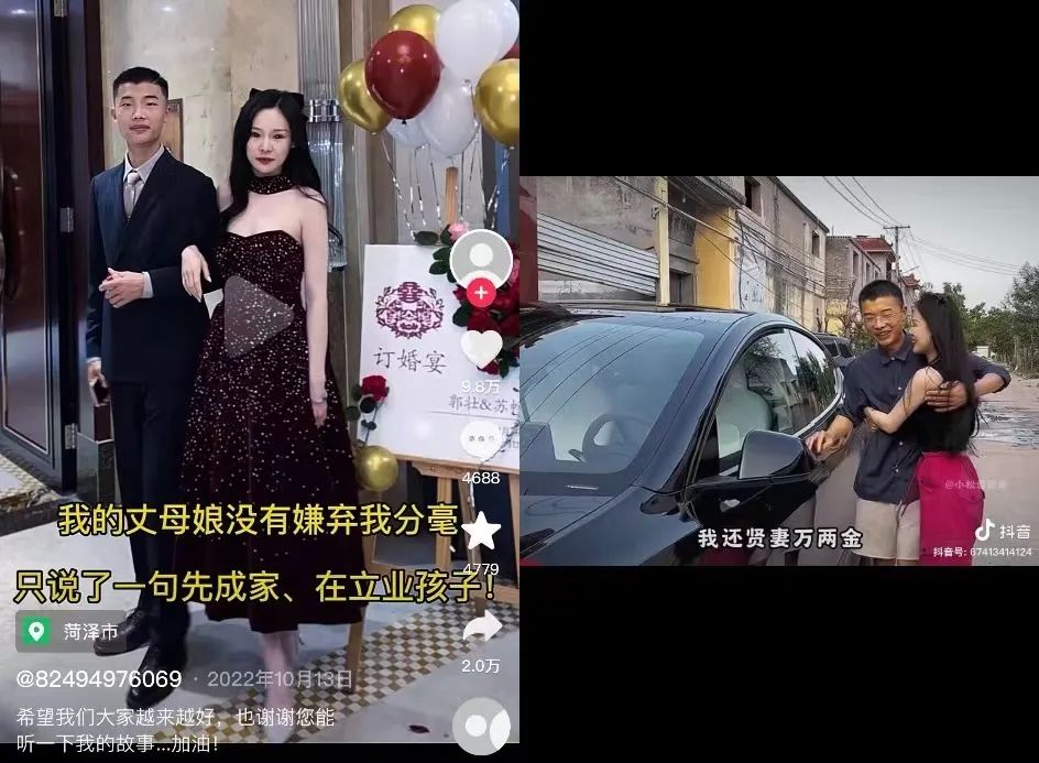 3天涨粉314万,泼天流量砸中“草根网红”郭有才