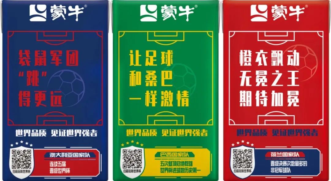 世界杯队长的故事,终于有品牌拍下来了