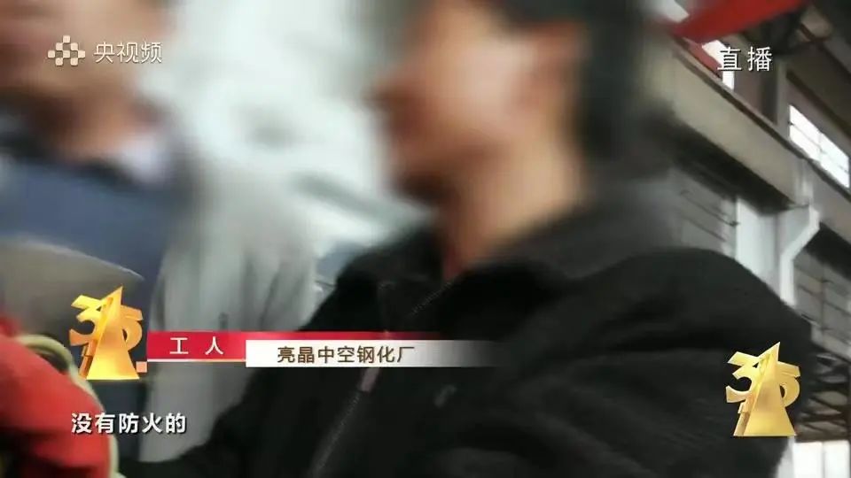 央视“3·15”曝光!预制菜原料竟是3元一斤的槽头肉