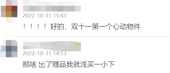 南方黑芝麻糊,改卖“水泥”了?