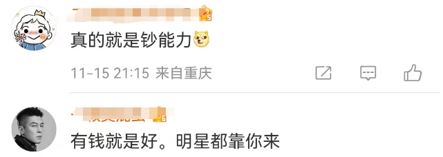 12亿到账后,疯狂小杨哥终于不装了!